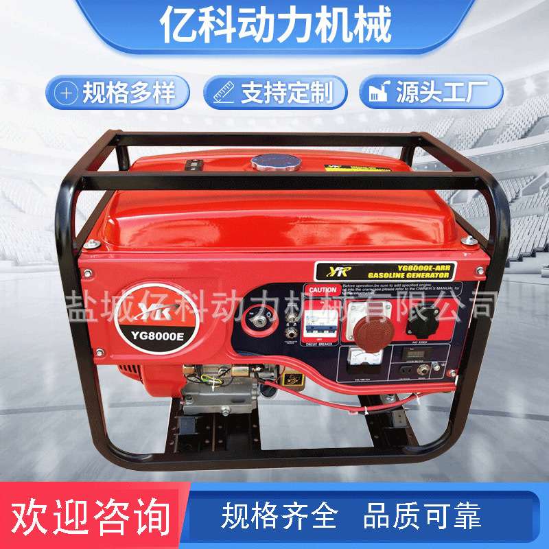 汽油发电机组便捷式微型汽油发电机组1.5-3KW移动式发电机组