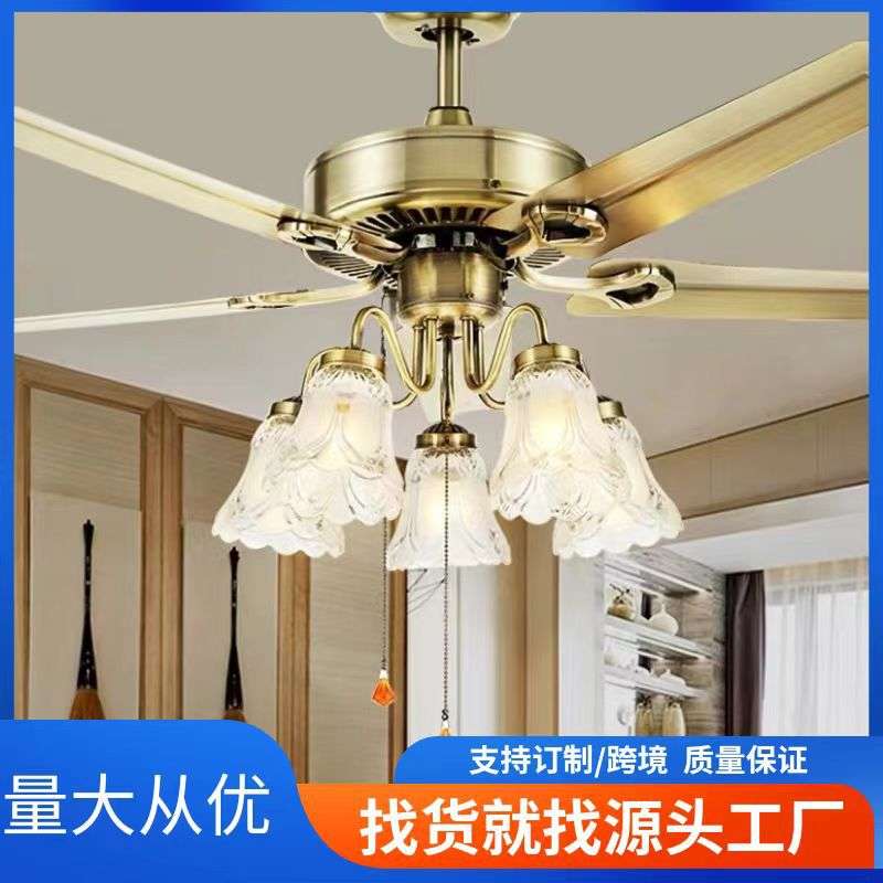 欧式餐厅风扇灯 复古吊扇客厅带灯吊扇 大风力铁叶家用风扇吊灯