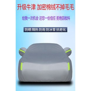 汽车衣车罩防专用雨棚车篷库蓬简易折叠车库移动遮阳车棚防晒加厚