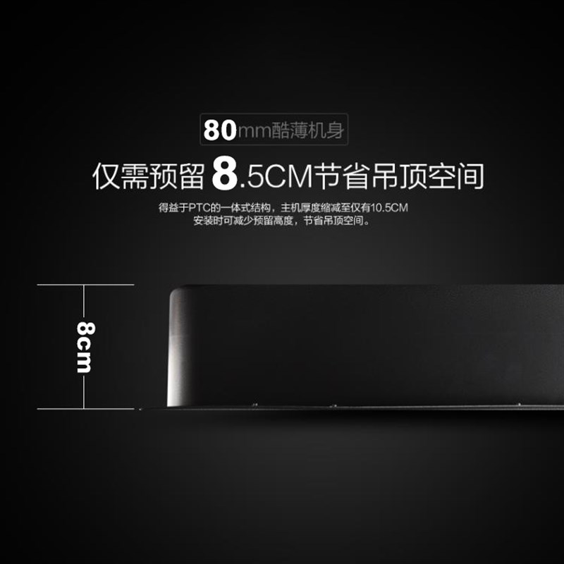 超薄浴霸300x450集成吊顶30*4C5多功能卫生间led灯换气风暖一体机