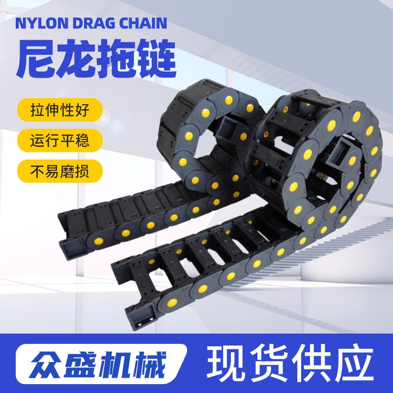 替拖链TWS45/TFS45-C50/C75/C100/C125/C150/PC175/C200-R100