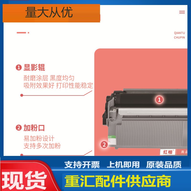 适用LT2451粉盒联想7400pro墨盒my7605d硒鼓m7615dna m7450f碳粉