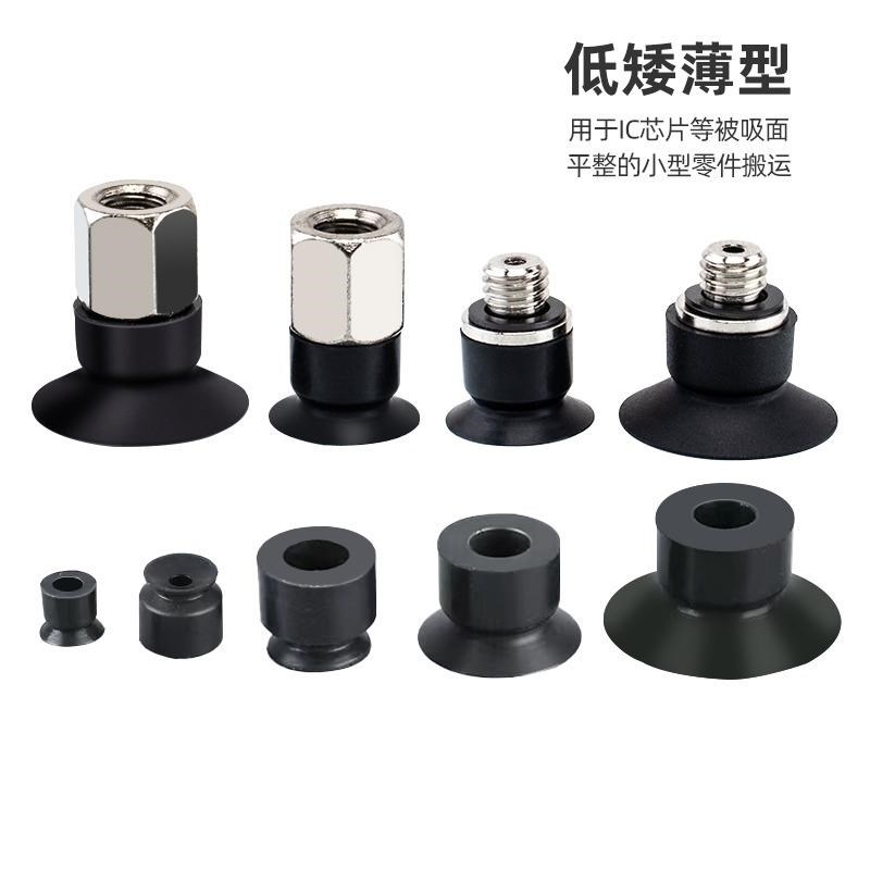 同米斯米尺寸ZP3-T04m/T06/T08/T10/UMN/UMS-A5吸盘真空型/ZP3系