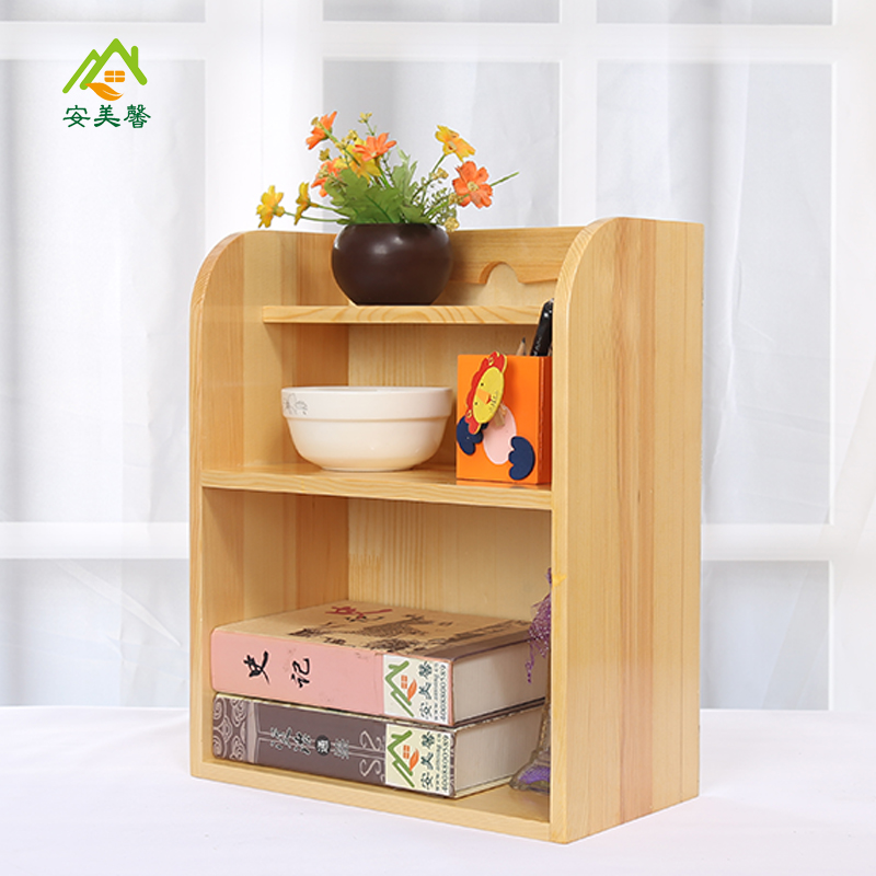 多功能桌面收g纳架桌上小书架办公室家用现代简约小型置物架实木