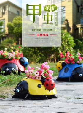 户外园林小品仿真动物花盆栽甲虫景观H花缸摆设工艺品别墅庭院装