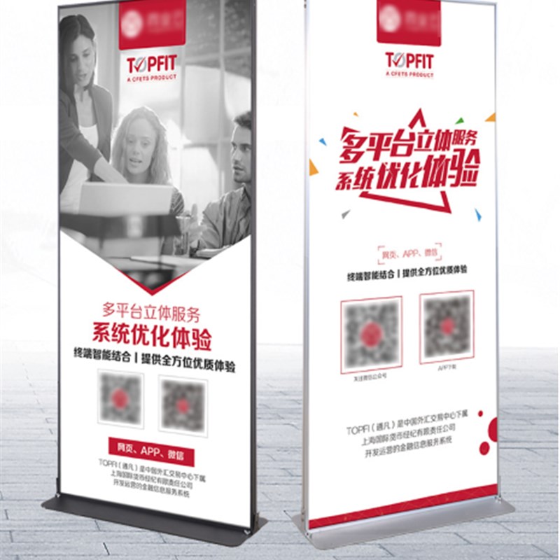 丽屏展架KT板展示架子广告立z牌式易拉宝门型导向指示牌海报架落