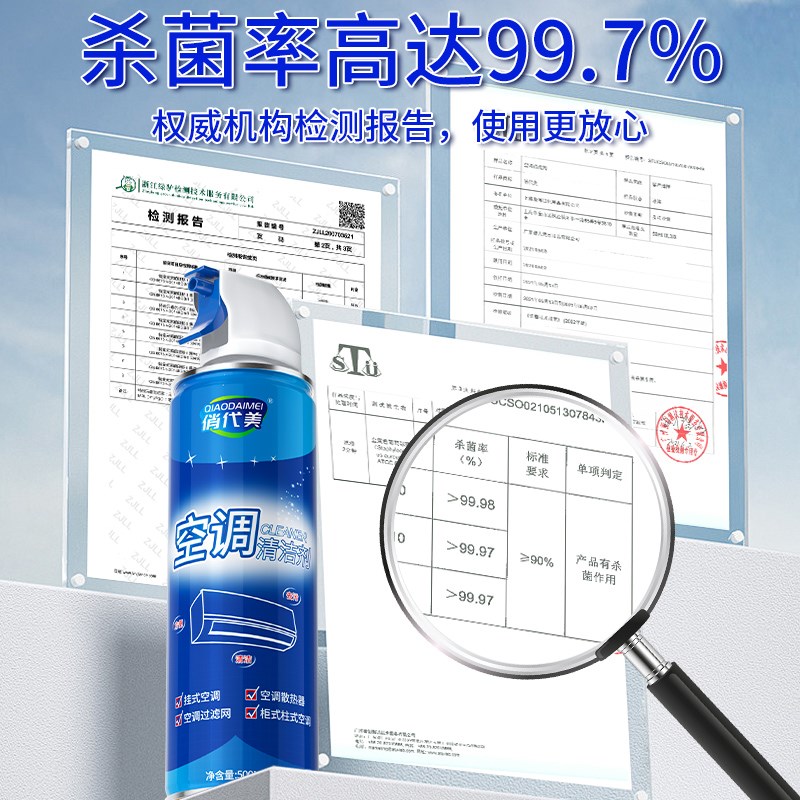 洗空调清洁剂家用内机外机强力去污H清洗全套工具免拆免洗涤尘