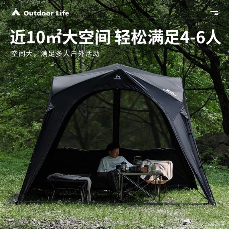 速开自动穹顶天幕帐篷户外黑胶遮阳棚防晒防雨野营免搭建小天幕,户外/登山/野营/旅行用品,天幕,淘宝优惠券,粉丝福利购,淘宝优惠卷