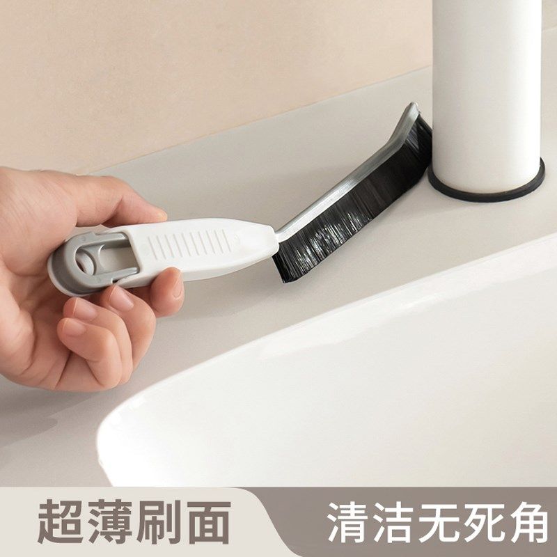 缝隙刷多功能无死角刷子浴室卫生间厨房瓷砖硬毛清洁刷家用,家庭/个人清洁工具,卫生间用刷,淘宝优惠券,粉丝福利购,淘宝优惠卷