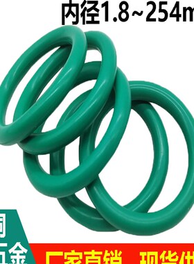 绿色线径1.8mm内径1.8-245mmC氟胶o型圈耐油耐磨 耐高温酸碱密封