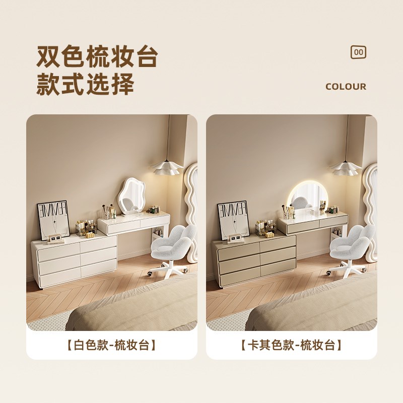 2025新款奶油风梳妆台极窄30cm卧室斗J柜一体床尾柜超窄化妆桌收