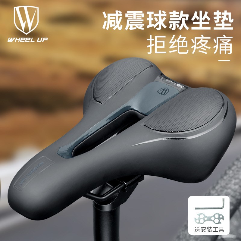 适用喜德盛山地自行车坐垫超软防A屁股痛座鞍座垫加厚硅胶减震配