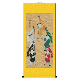 五方童子画像f 道家灵童接引卷轴挂画法场装饰 防水不褪色手工装