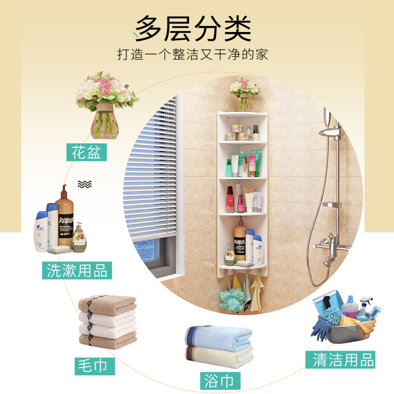 浴室置物架e卫生间落地转角收纳架洗手间厕所壁挂式三角架子免打