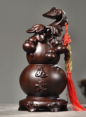 黑檀木雕如意葫芦摆件实木家x居客厅电视柜装饰工艺品开业乔迁送