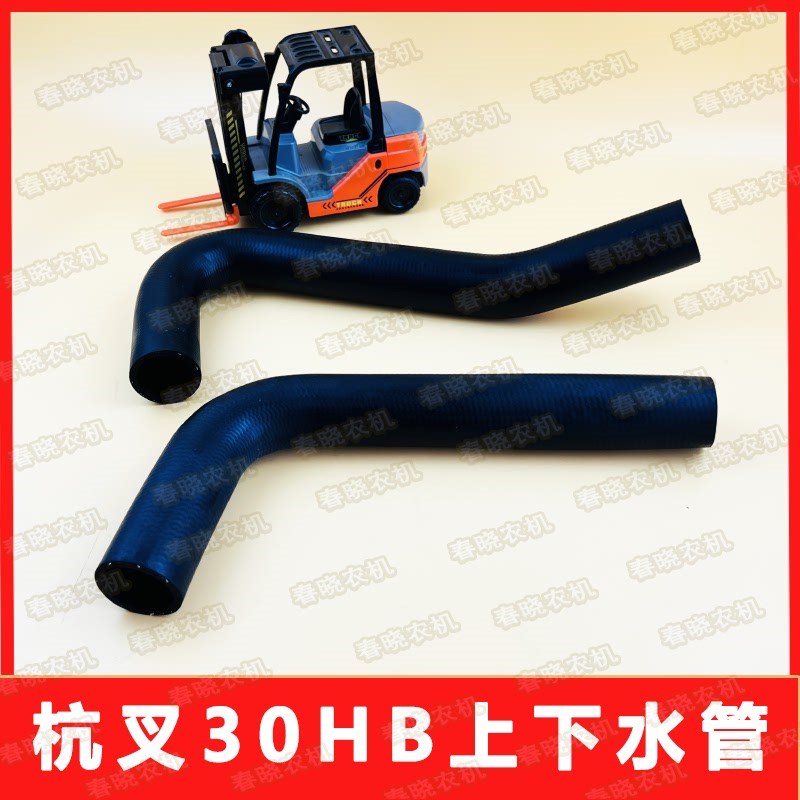 叉车水管水箱进出水管p上下水管490发动机冷却水管杭叉合力配件