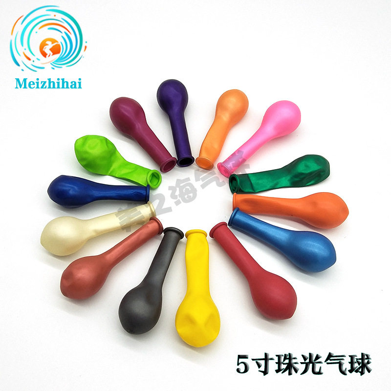 5寸气球套装加厚小气球地推珠光气球飘空 生日派对装饰 场景布置,节庆用品/礼品,发光气球,淘宝优惠券,粉丝福利购,淘宝优惠卷