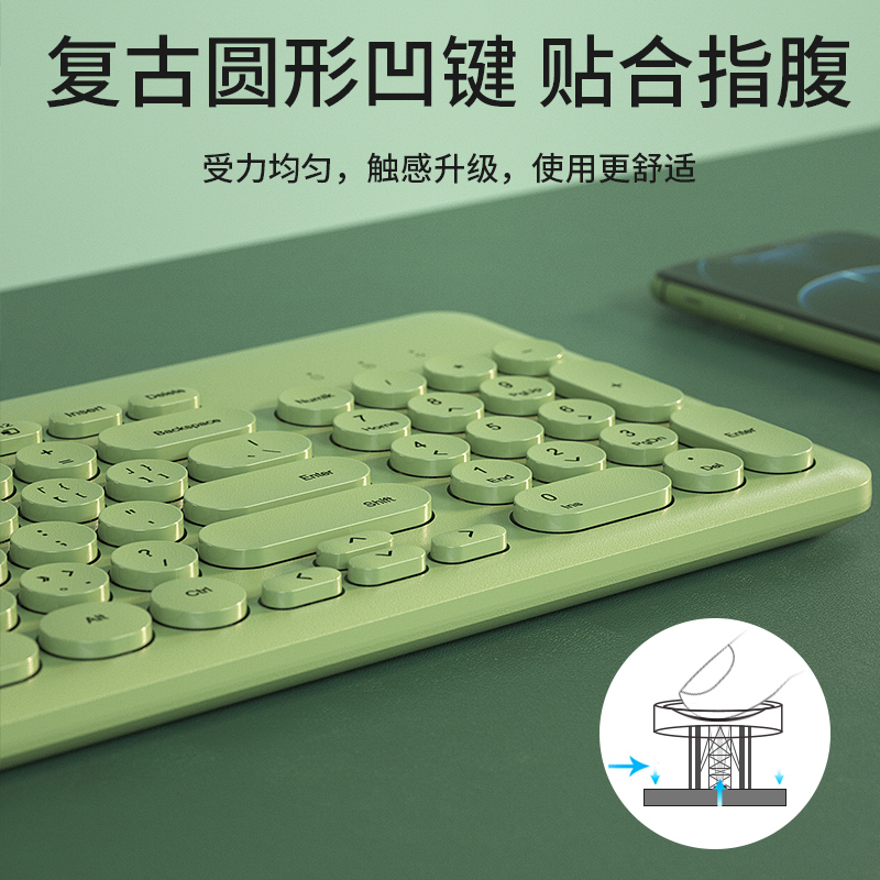 BOW航世笔记本f电脑外接无线键盘鼠标套装无声静音USB台式机有线