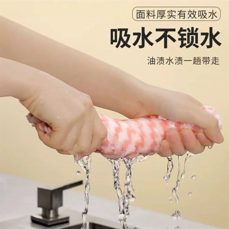 2条珊瑚绒洗碗布抹布厨房吸水不沾油家务清洁毛巾不掉毛洗碗,家庭/个人清洁工具,抹布,淘宝优惠券,粉丝福利购,淘宝优惠卷
