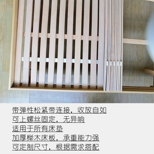 榉木硬床板全实木可折叠收纳铺板榻榻米防潮排骨架木条可定制尺寸