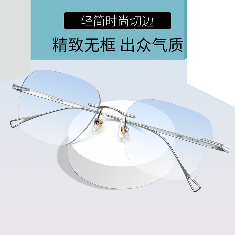 超轻无框近视眼镜框男女变色可y配度数防蓝光潮无边框大脸眼睛镜