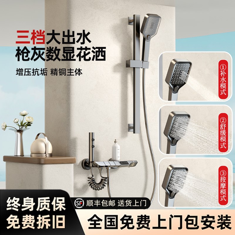 简易淋浴花洒套装家用全铜卫生间增压沐浴淋雨器S浴室沐浴花洒套