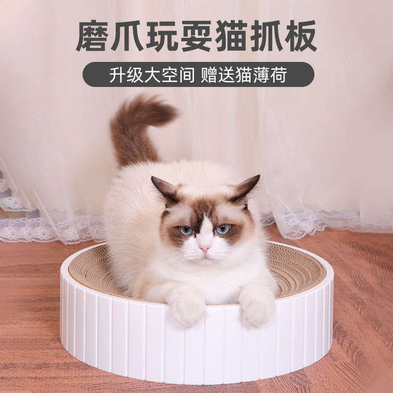 猫抓板窝圆形猫爪板耐磨瓦楞纸猫窝抓盘一体不R掉屑猫玩具猫咪用
