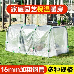 暖房花棚阳台多i肉花卉蔬菜保温家用塑料布保温防寒罩挡雨暖棚支