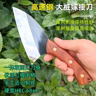 M42高速钢大桩嫁n接刀荔枝龙眼橄榄嫁接三角铲刀园林果树嫁接工具