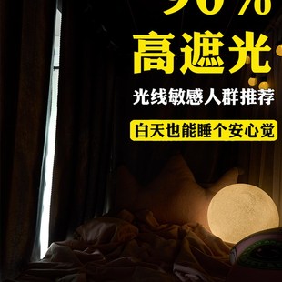 女寝室学生宿舍床帘n上铺加厚强遮光下铺隔断帘公主风窗帘纯色床