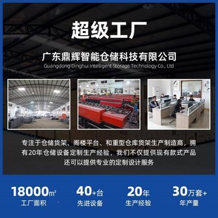 轻型IOO4货架家用色层蓝组合货C架仓库 仓储架 中型可货拆式 易安装