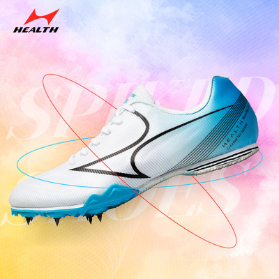 抓地力强田径钉鞋海尔斯官方正品