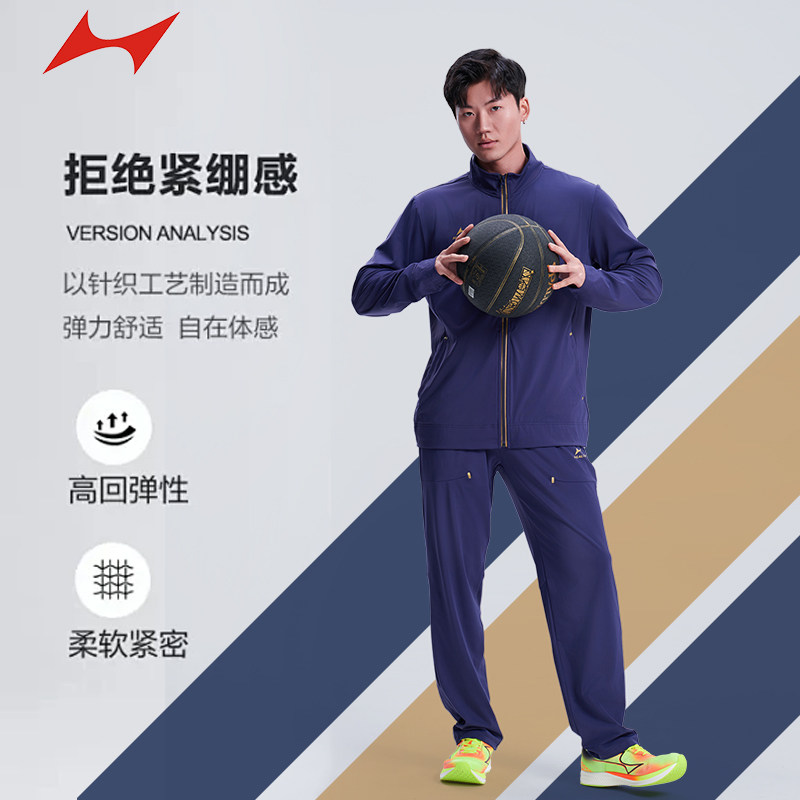 舒适休闲运动服套装海尔斯正品