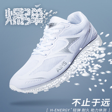 海尔斯699S中考体考专用鞋田径训练比赛体育学生跑步鞋男女跳远鞋