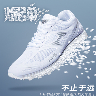 海尔斯699S中考体考专用鞋田径训练比赛体育学生跑步鞋男女跳远鞋