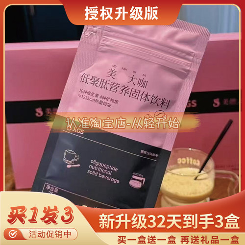 URLIY益生元柑橘纤维复合果蔬植物饮料酵素饮URLIY果汁陈一娜同款