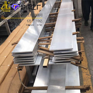 铝合金扁条型材6061 6063 铝合金 多规格现模供应铝排  铝扁条
