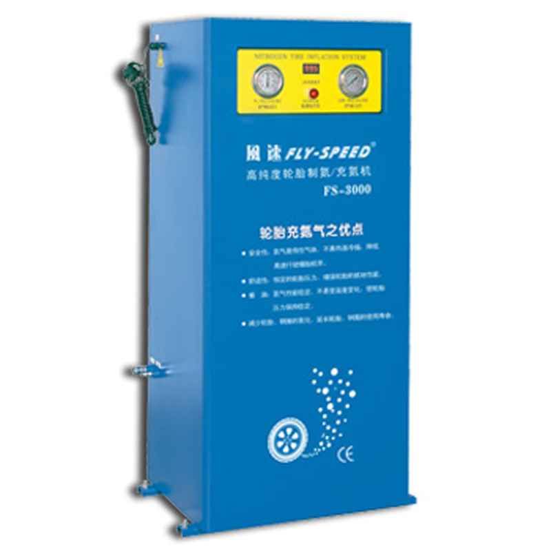 FS-3000汽车轮胎氮气机充氮机制氮机充氮设备