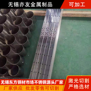 201/304不锈钢管激光切割零割零切下料 激光切割非标加工来图可定