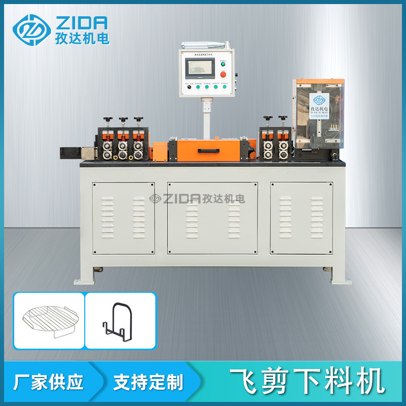 自动伺服钢丝调直机购物篮铁丝矫直机铜丝切断下料机飞剪下料机