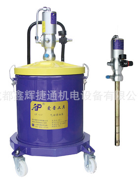 AP-137气动高压黄油加注机润滑油脂注油器气动加注器35L