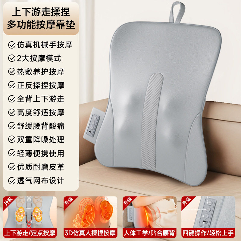 捶背神器全自动平躺全身按摩垫腰背颈三区热敷揉捏家用护腰靠垫