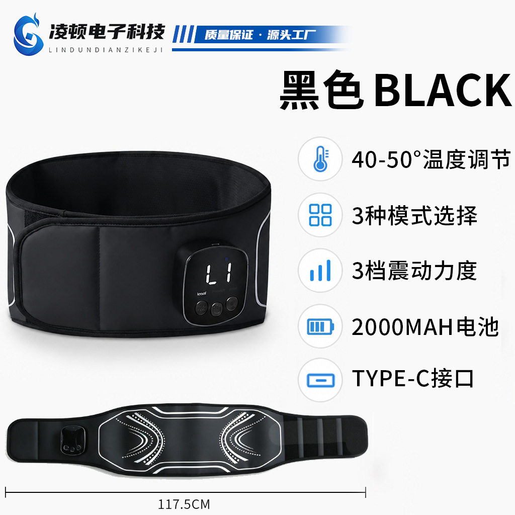 空气波腰部按摩器舒缓疼痛多功能腹部按摩仪振动气囊加热腰带