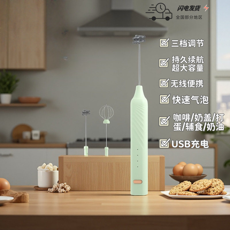 手动奶泡器手持奶油打发器咖啡搅拌器厨房烘培工具家用电动打蛋器