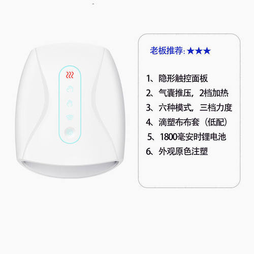 手部按摩器手指关节麻木按摩仪手掌经络揉捏穴位理疗理疗仪可调节