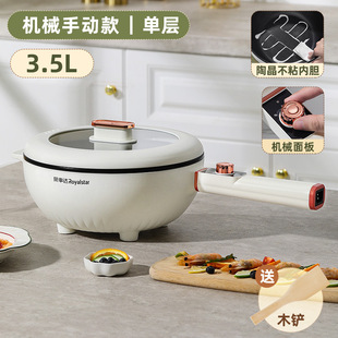 电炒菜炒锅煎炒煮一体式 多功能不粘电煮锅家用电锅蒸煮炒煎电火锅