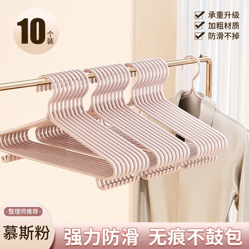 加粗衣架挂衣无痕防滑防肩角晾衣挂架家用衣撑干湿两用晒衣服架子