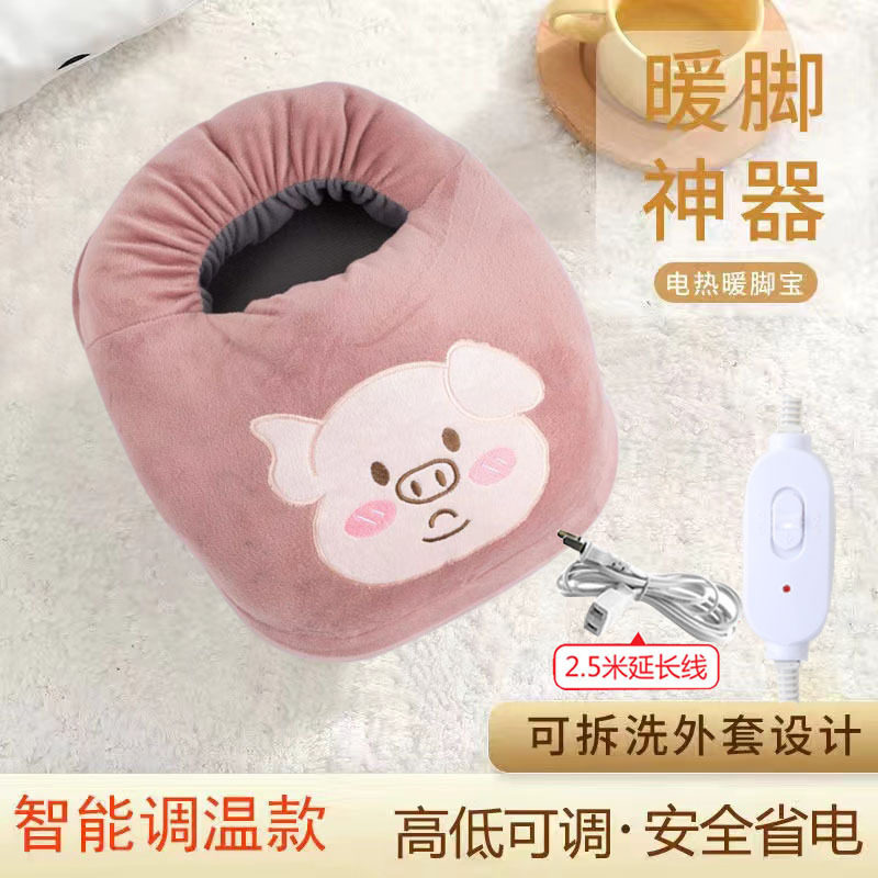 暖脚宝插电暖足宝暖脚器加热暖脚垫电热保暖鞋毛绒冬天暖脚神器
