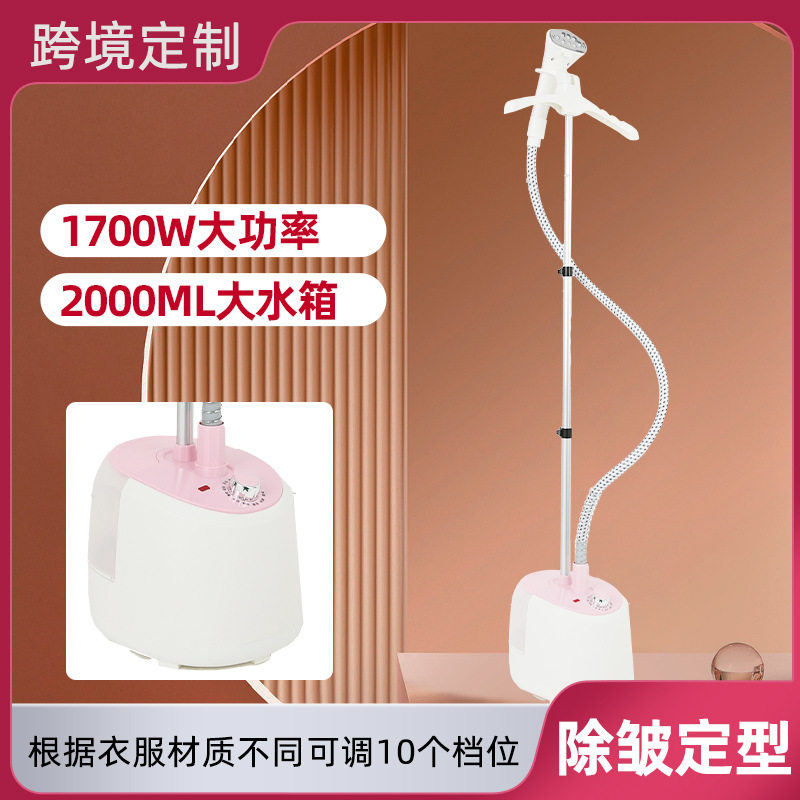 热卖外贸立式蒸汽挂烫机 商用服装店家用衣服熨烫机 大功率电熨斗