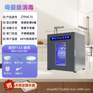 等离子双门高温消毒柜家用三门立式 大容量商用餐具碗筷杯子柜